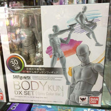 Load image into Gallery viewer, High Quality BODY KUN / BODY CHAN Model Toy