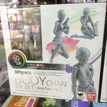 Load image into Gallery viewer, High Quality BODY KUN / BODY CHAN Model Toy