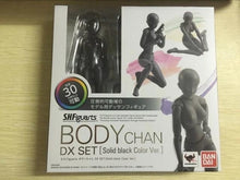 Load image into Gallery viewer, High Quality BODY KUN / BODY CHAN Model Toy